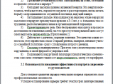 Курсовые работы на заказ. Каждый студент непременно / Рязань