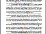 Курсовые работы на заказ. Каждый студент непременно / Рязань