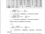 Контрольные работы на заказ. / Рязань